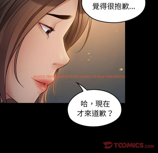 查看漫画桃花 - 第41話 - sayhentaiz.net中的2666049图片