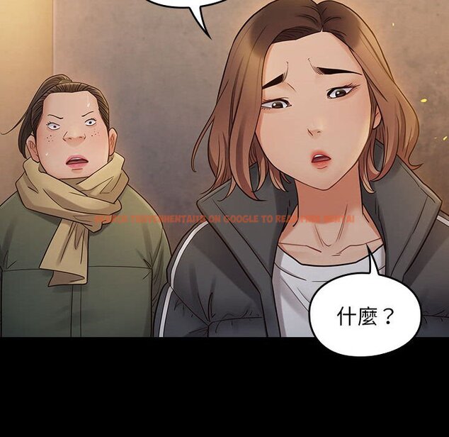 查看漫画桃花 - 第41話 - sayhentaiz.net中的2666052图片