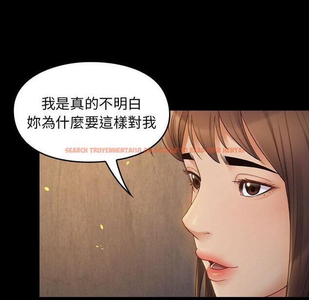 查看漫画桃花 - 第41話 - sayhentaiz.net中的2666053图片