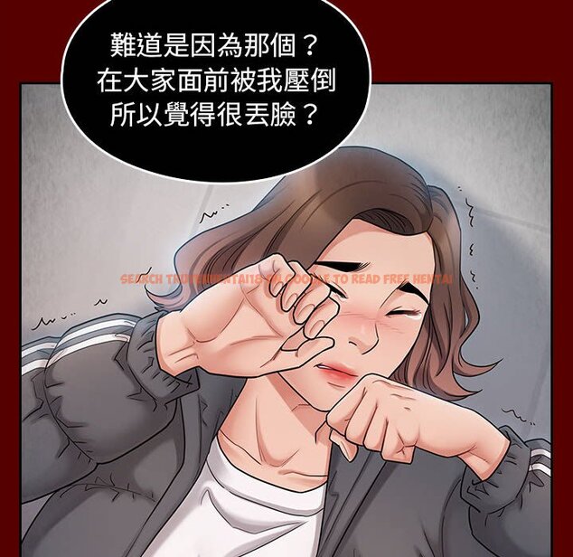 查看漫画桃花 - 第41話 - sayhentaiz.net中的2666055图片