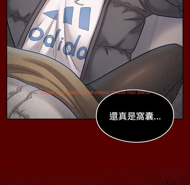 查看漫画桃花 - 第41話 - sayhentaiz.net中的2666056图片