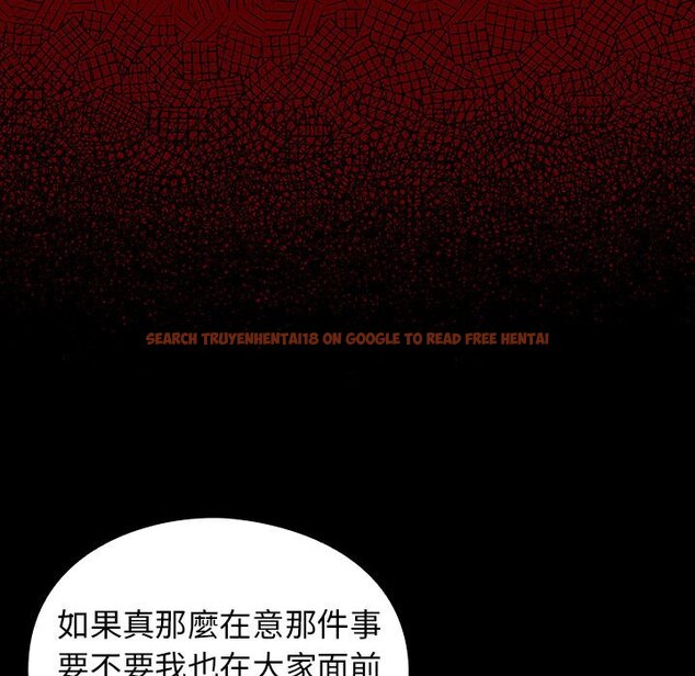 查看漫画桃花 - 第41話 - sayhentaiz.net中的2666057图片