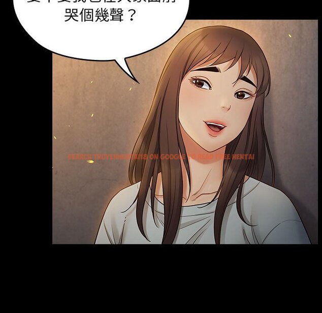 查看漫画桃花 - 第41話 - sayhentaiz.net中的2666058图片