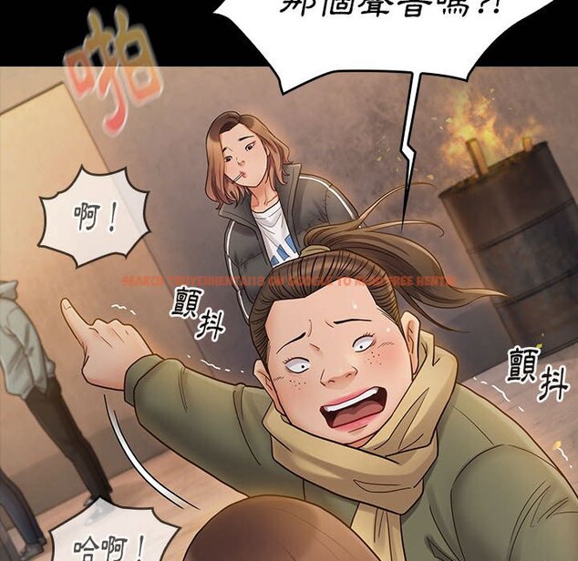 查看漫画桃花 - 第41話 - sayhentaiz.net中的2666064图片
