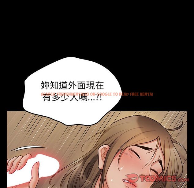 查看漫画桃花 - 第41話 - sayhentaiz.net中的2666066图片