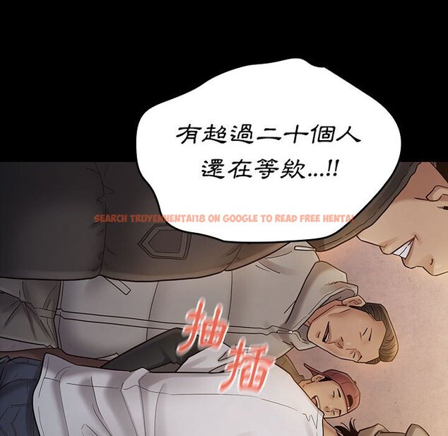 查看漫画桃花 - 第41話 - sayhentaiz.net中的2666068图片