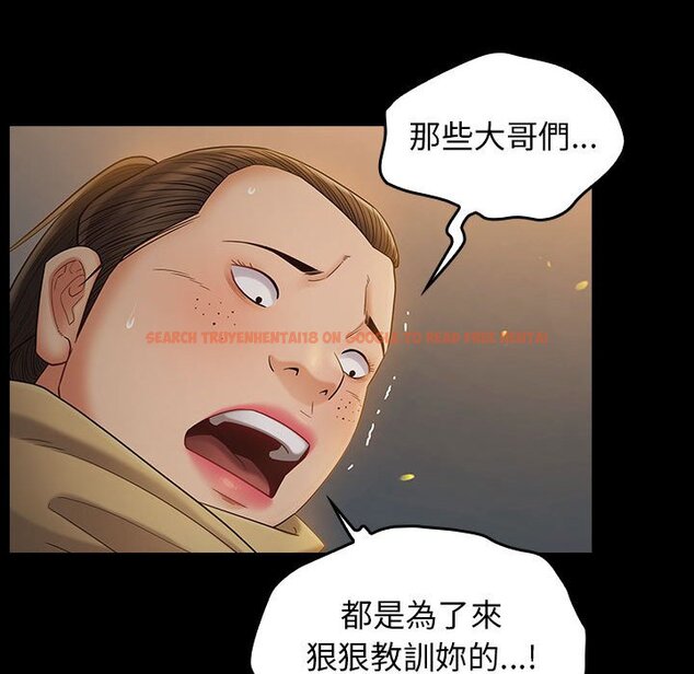 查看漫画桃花 - 第41話 - sayhentaiz.net中的2666071图片