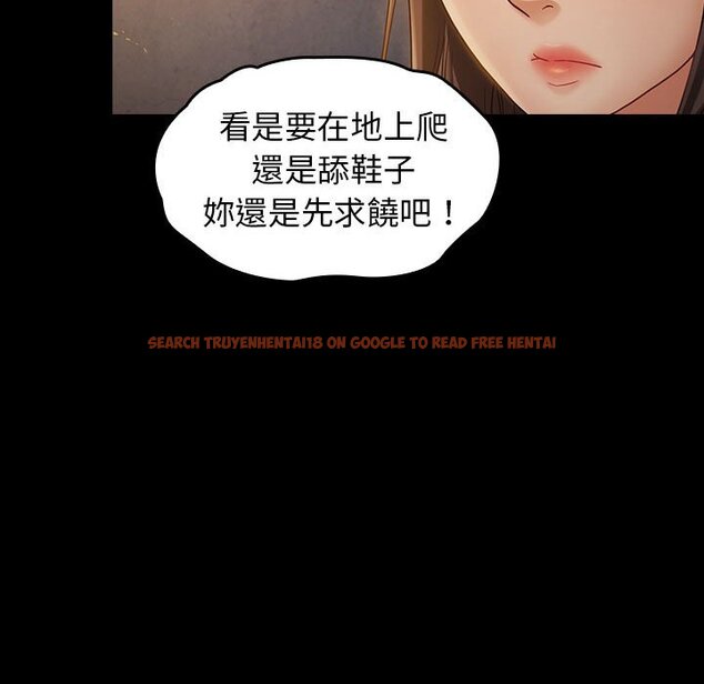 查看漫画桃花 - 第41話 - sayhentaiz.net中的2666073图片