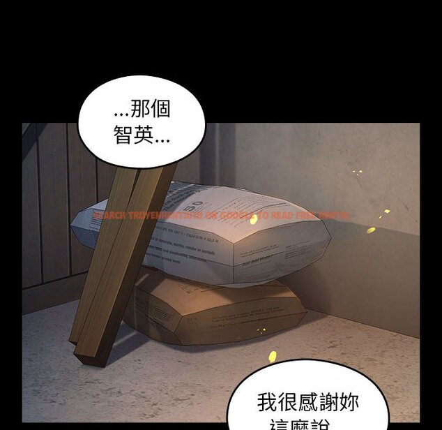 查看漫画桃花 - 第41話 - sayhentaiz.net中的2666074图片