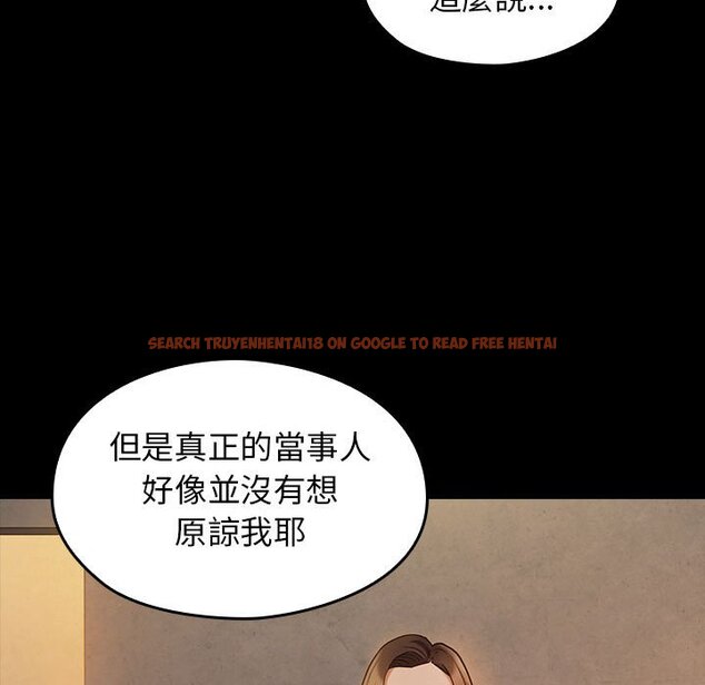 查看漫画桃花 - 第41話 - sayhentaiz.net中的2666075图片