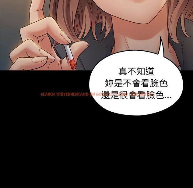 查看漫画桃花 - 第41話 - sayhentaiz.net中的2666080图片