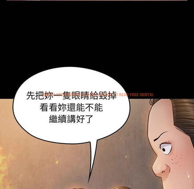 查看漫画桃花 - 第41話 - sayhentaiz.net中的2666082图片