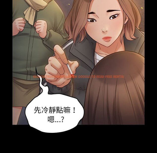 查看漫画桃花 - 第41話 - sayhentaiz.net中的2666085图片