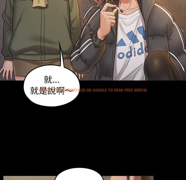 查看漫画桃花 - 第41話 - sayhentaiz.net中的2666088图片