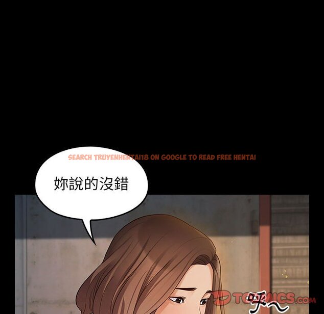 查看漫画桃花 - 第41話 - sayhentaiz.net中的2666096图片
