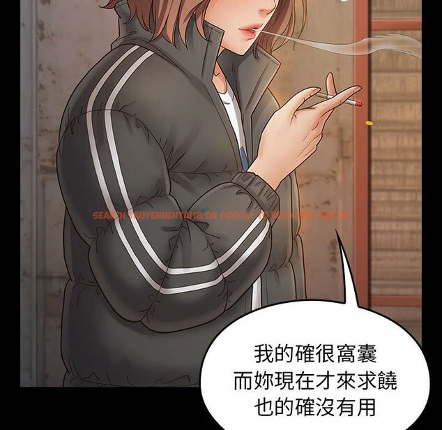 查看漫画桃花 - 第41話 - sayhentaiz.net中的2666097图片