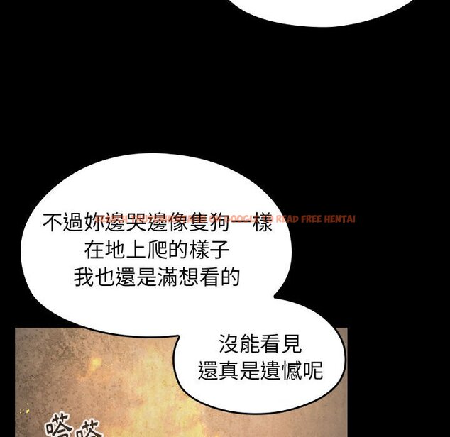 查看漫画桃花 - 第41話 - sayhentaiz.net中的2666098图片