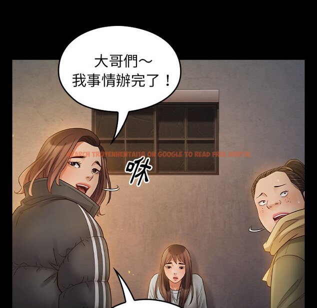 查看漫画桃花 - 第41話 - sayhentaiz.net中的2666104图片