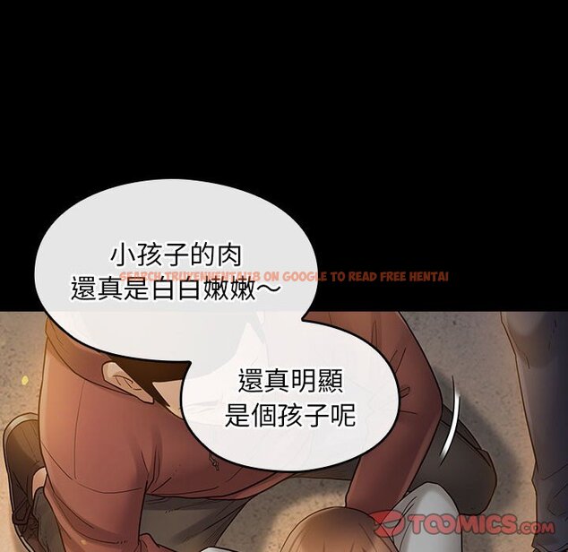 查看漫画桃花 - 第41話 - sayhentaiz.net中的2666114图片