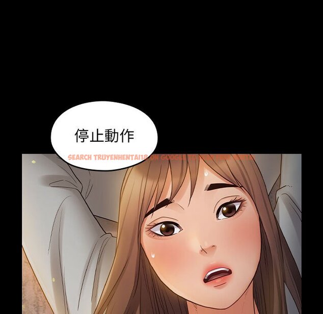 查看漫画桃花 - 第41話 - sayhentaiz.net中的2666117图片