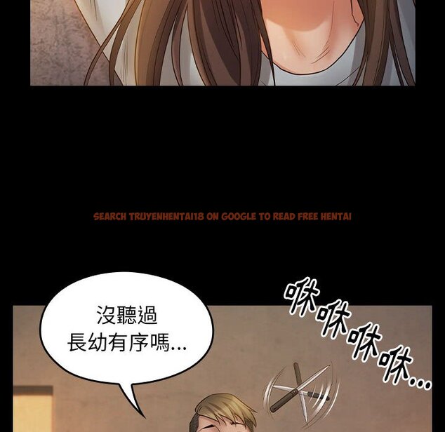 查看漫画桃花 - 第41話 - sayhentaiz.net中的2666118图片