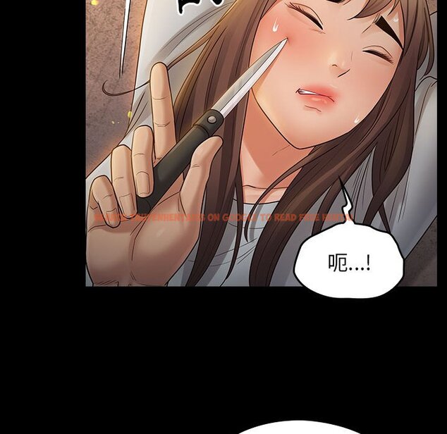 查看漫画桃花 - 第41話 - sayhentaiz.net中的2666121图片