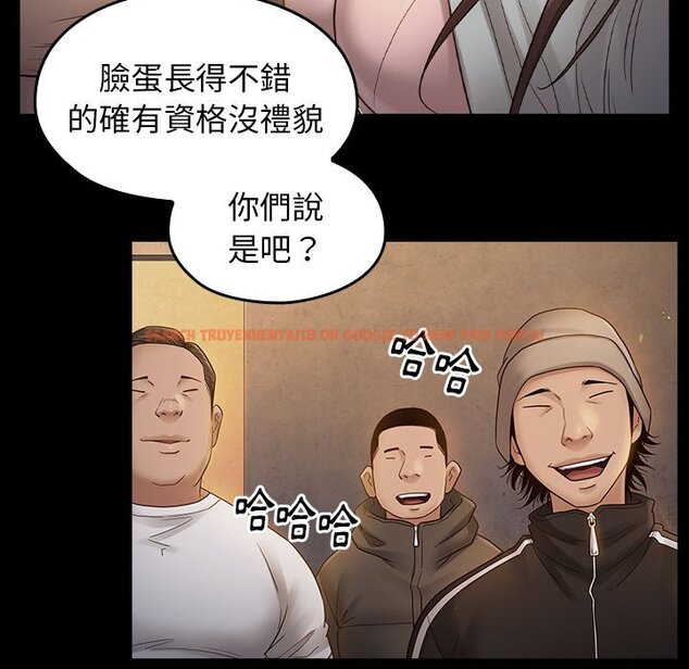 查看漫画桃花 - 第41話 - sayhentaiz.net中的2666123图片