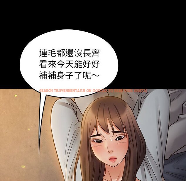 查看漫画桃花 - 第41話 - sayhentaiz.net中的2666127图片