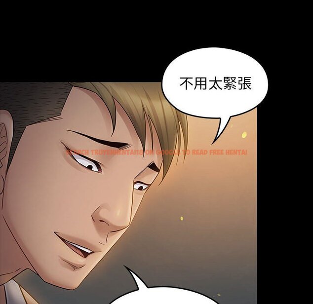查看漫画桃花 - 第41話 - sayhentaiz.net中的2666130图片