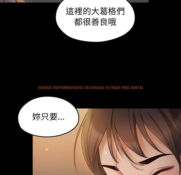 查看漫画桃花 - 第41話 - sayhentaiz.net中的2666131图片