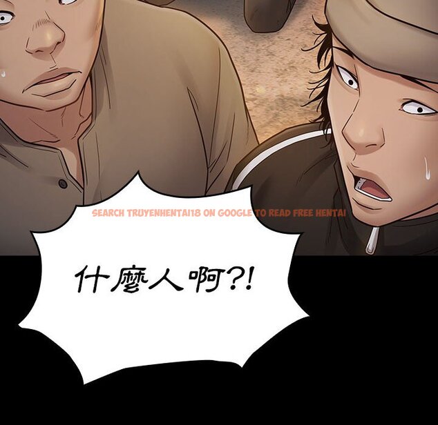 查看漫画桃花 - 第41話 - sayhentaiz.net中的2666142图片