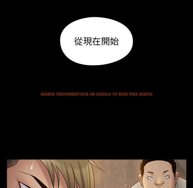 查看漫画桃花 - 第41話 - sayhentaiz.net中的2666145图片