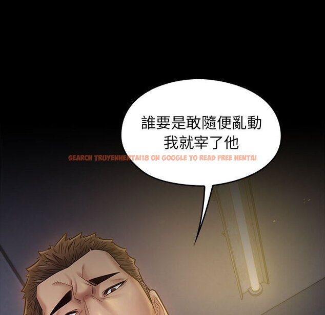 查看漫画桃花 - 第41話 - sayhentaiz.net中的2666147图片