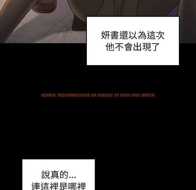 查看漫画桃花 - 第42話 - sayhentaiz.net中的2666165图片