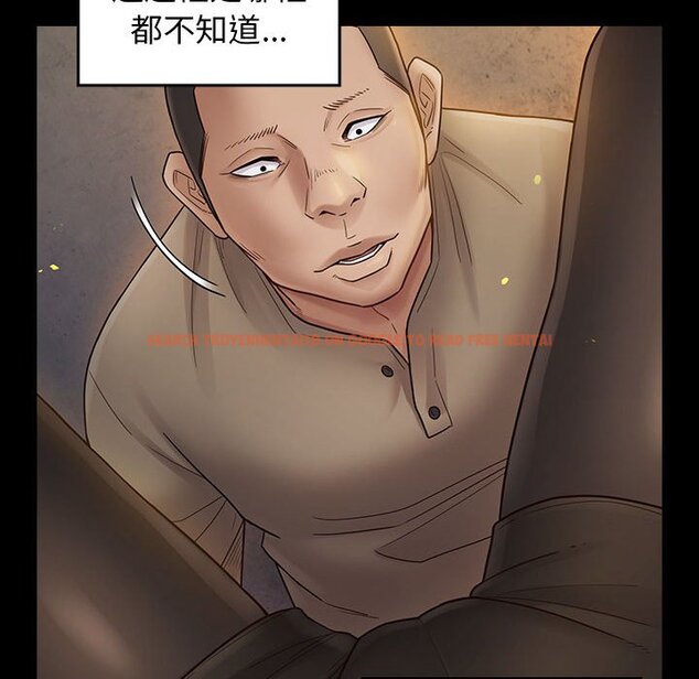 查看漫画桃花 - 第42話 - sayhentaiz.net中的2666166图片