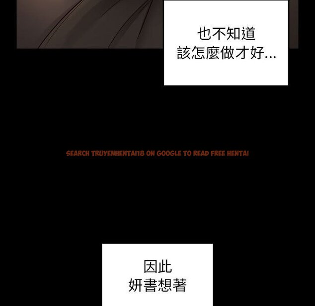 查看漫画桃花 - 第42話 - sayhentaiz.net中的2666167图片