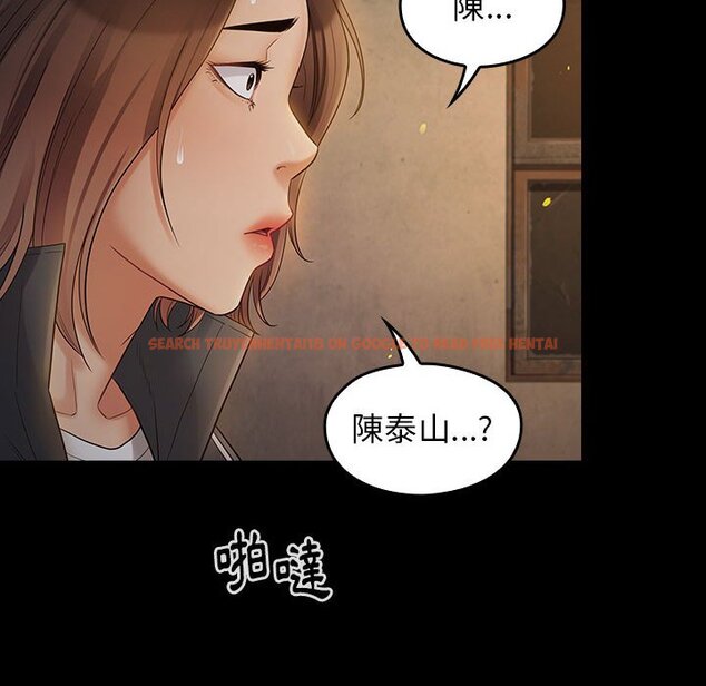 查看漫画桃花 - 第42話 - sayhentaiz.net中的2666187图片