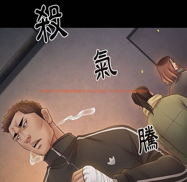 查看漫画桃花 - 第42話 - sayhentaiz.net中的2666195图片