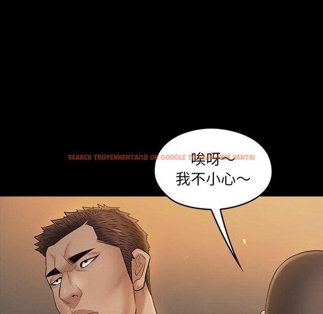 查看漫画桃花 - 第42話 - sayhentaiz.net中的2666200图片
