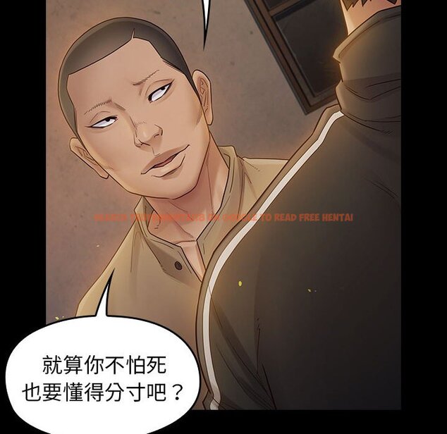 查看漫画桃花 - 第42話 - sayhentaiz.net中的2666205图片