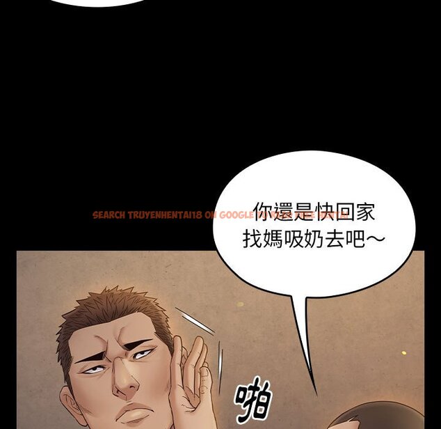 查看漫画桃花 - 第42話 - sayhentaiz.net中的2666206图片