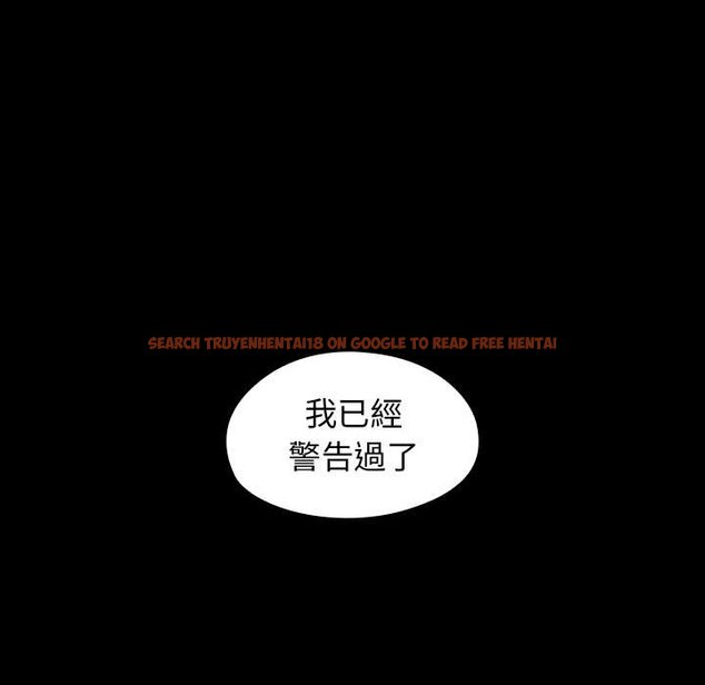 查看漫画桃花 - 第42話 - sayhentaiz.net中的2666208图片