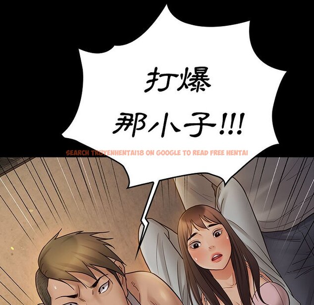 查看漫画桃花 - 第42話 - sayhentaiz.net中的2666226图片