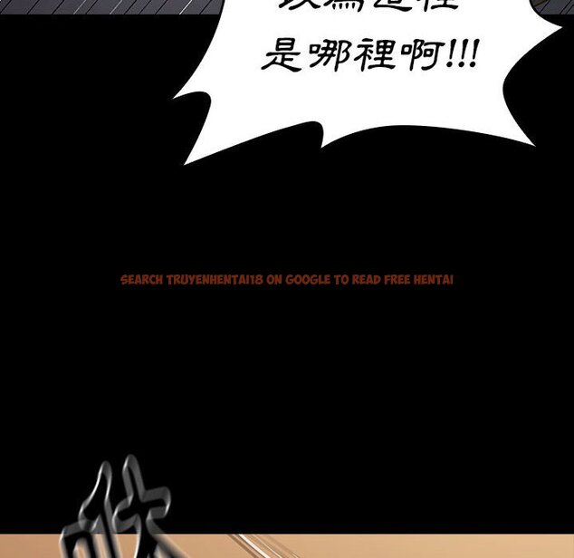 查看漫画桃花 - 第42話 - sayhentaiz.net中的2666236图片