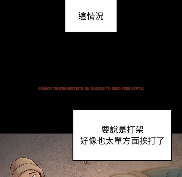 查看漫画桃花 - 第42話 - sayhentaiz.net中的2666250图片