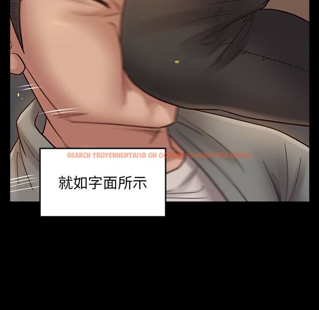 查看漫画桃花 - 第42話 - sayhentaiz.net中的2666257图片