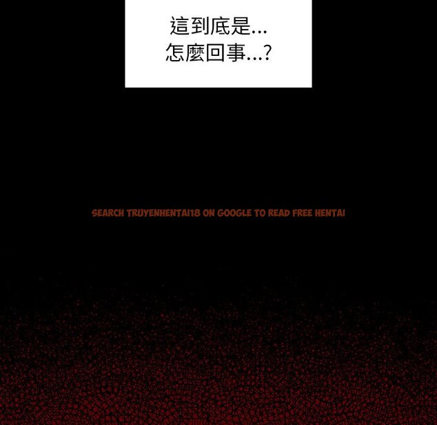 查看漫画桃花 - 第42話 - sayhentaiz.net中的2666274图片