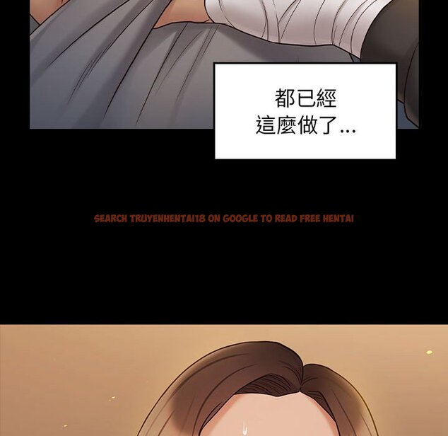 查看漫画桃花 - 第42話 - sayhentaiz.net中的2666286图片