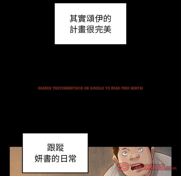 查看漫画桃花 - 第42話 - sayhentaiz.net中的2666297图片