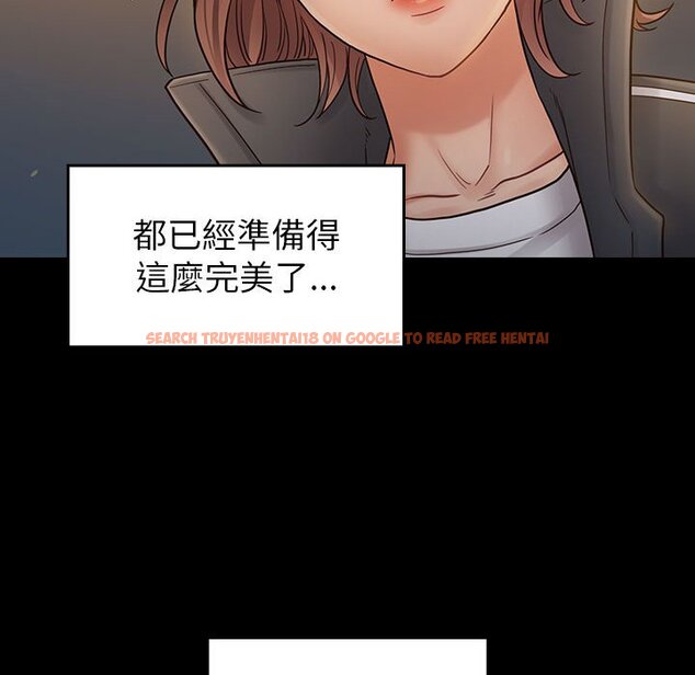 查看漫画桃花 - 第42話 - sayhentaiz.net中的2666302图片